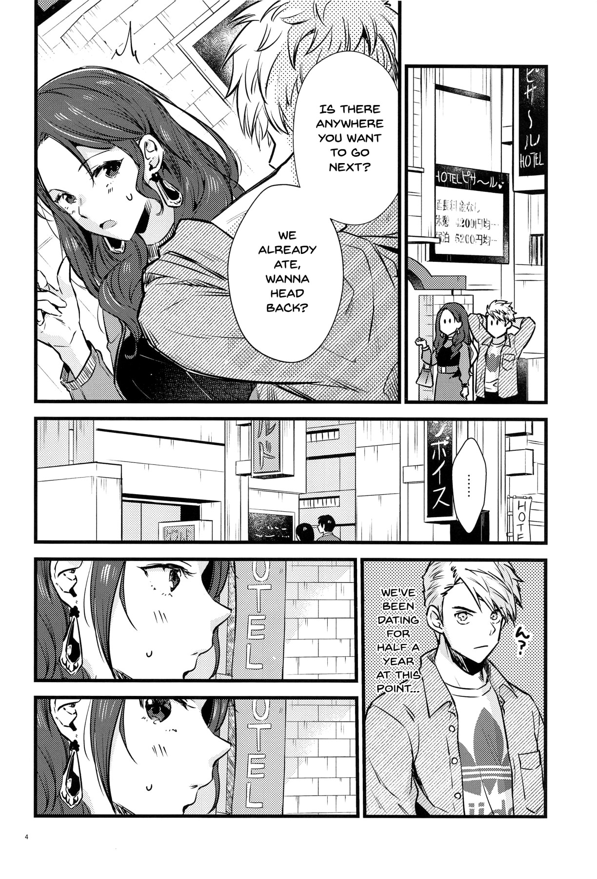 Hentai Manga Comic-HOTEL Enbarr Infiltration-Read-3